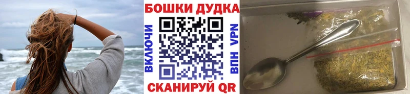 Наркошоп купить Галлюциногенные грибы  A-PVP  Меф мяу мяу  Конопля  Арзамас