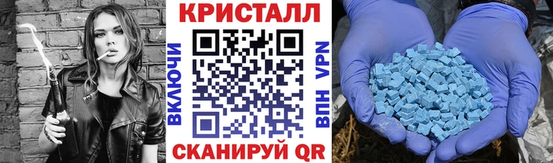 АМФ VHQ  Купить закладки  Арзамас 