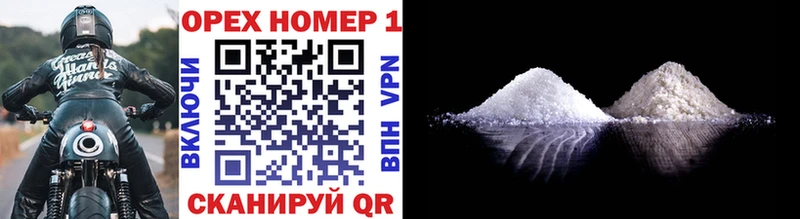 Кокаин 99%  Купить где  Арзамас 