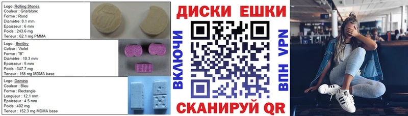 ЭКСТАЗИ Дубай Арзамас