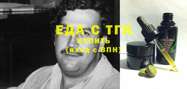 альфа пвп VHQ Зеленокумск