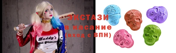 шишки Зеленодольск