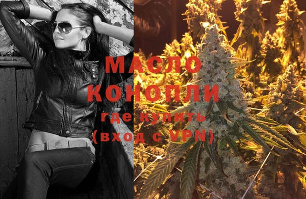 альфа пвп VHQ Зеленокумск