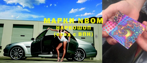 альфа пвп VHQ Зеленокумск