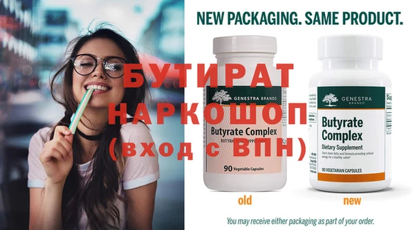 альфа пвп VHQ Зеленокумск