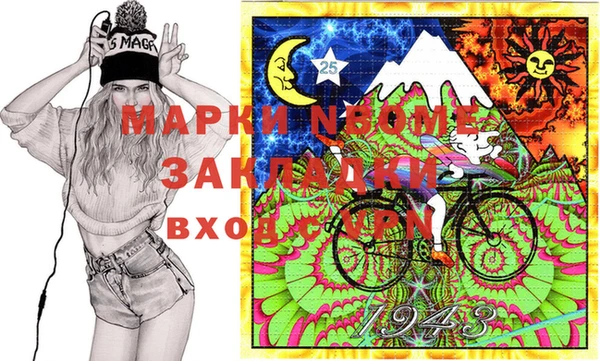 шишки Зеленодольск