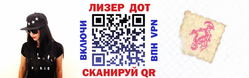 Марки 25I-NBOMe 1,8мг  Купить  Арзамас 